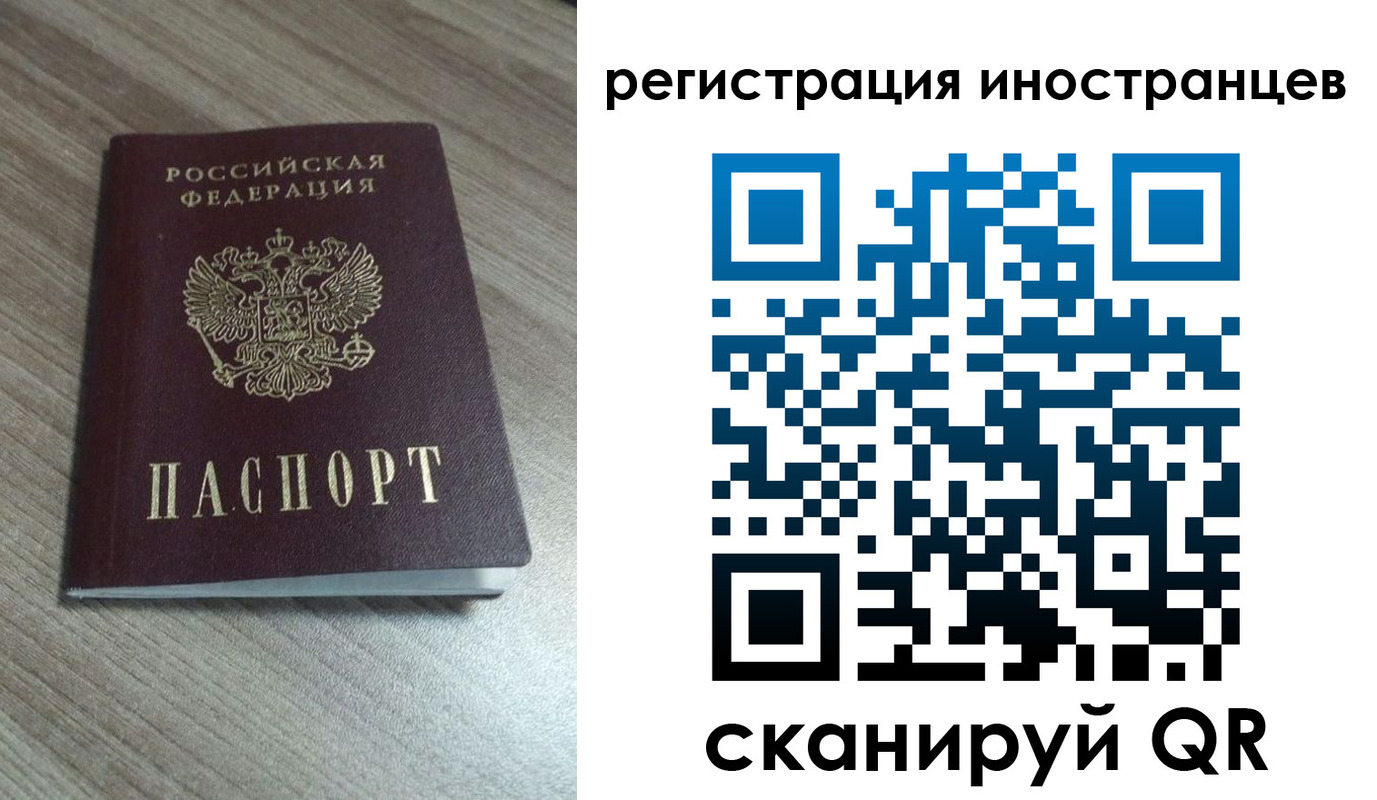 найти адрес прописки в Сыктывкаре